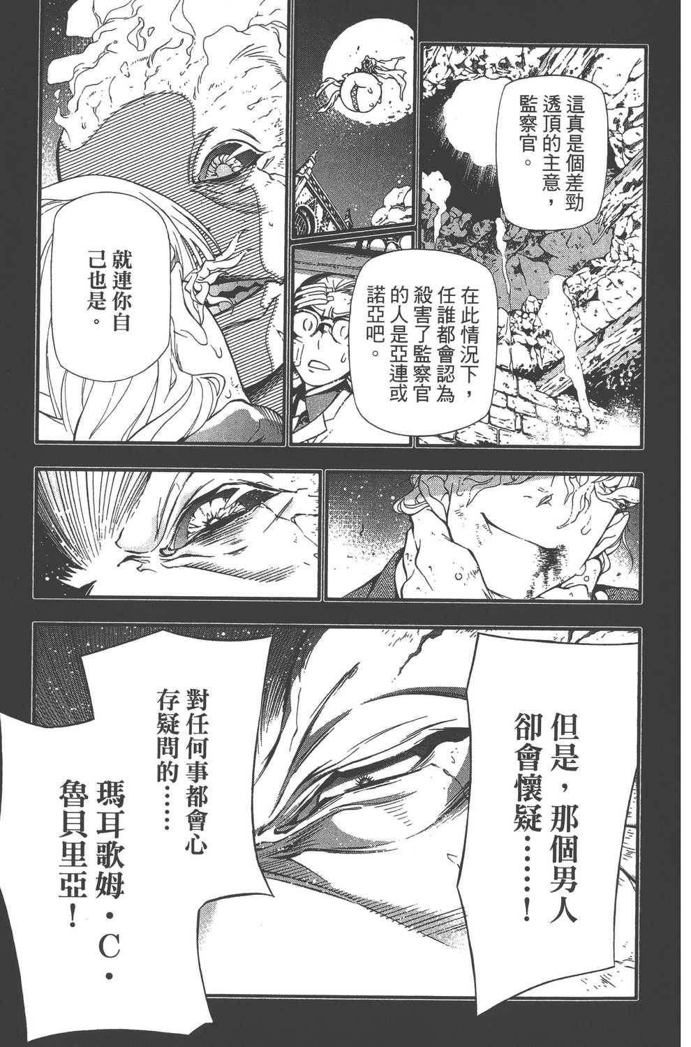 第24卷