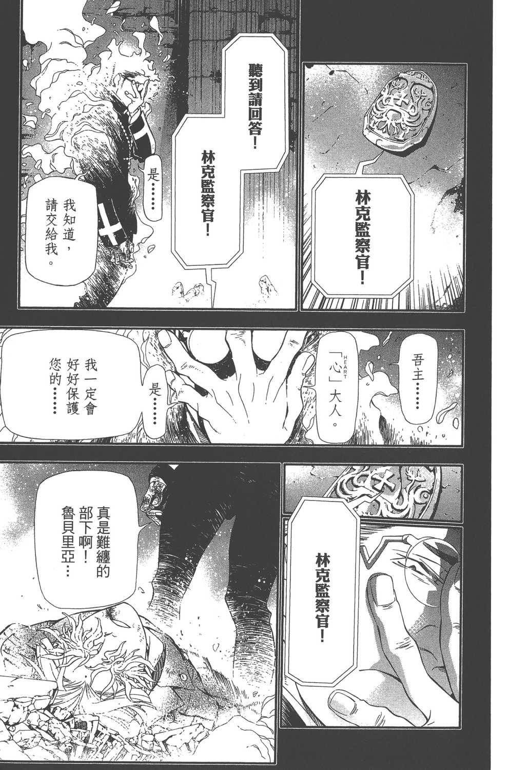第24卷