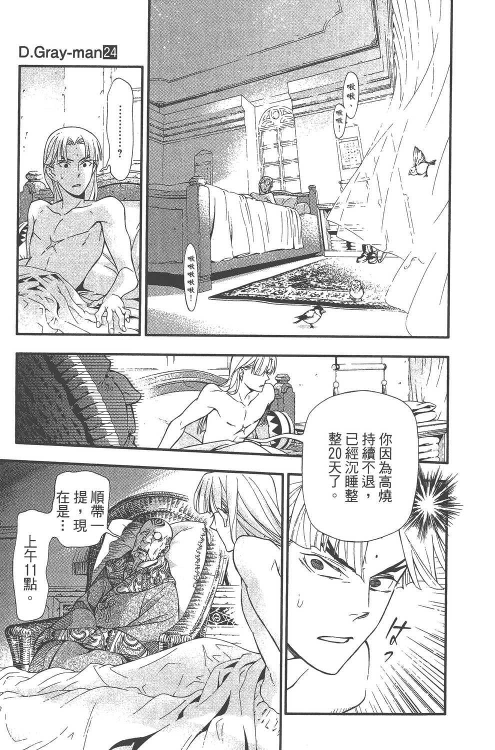 第24卷