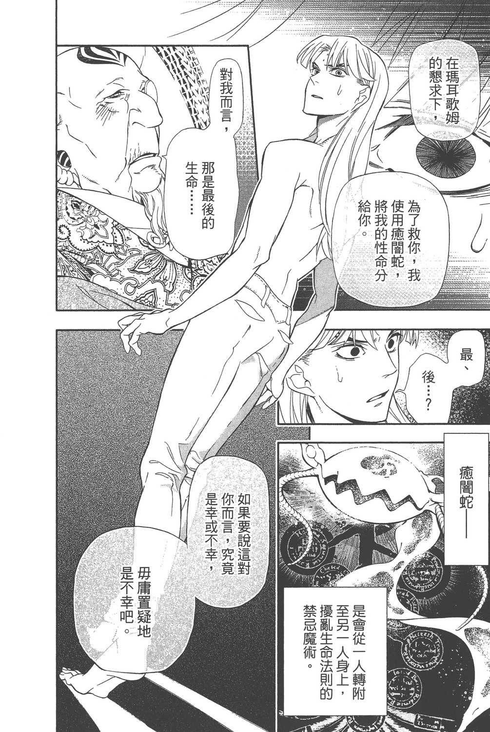 第24卷