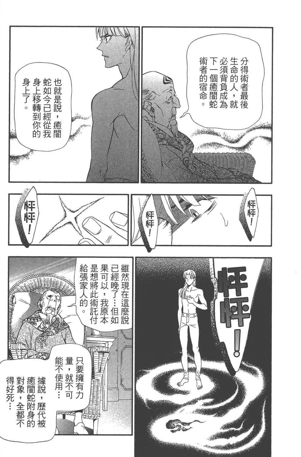 第24卷