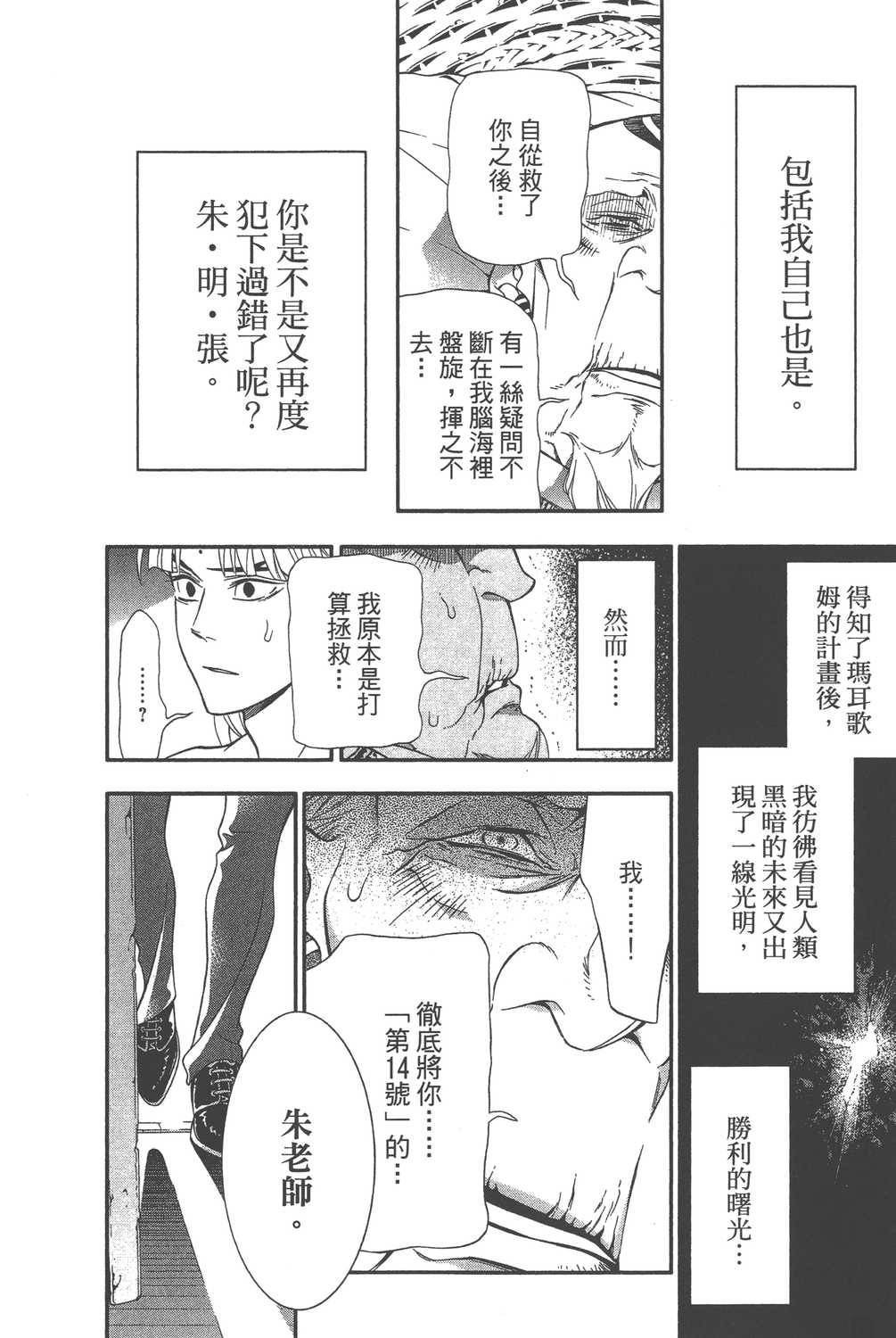 第24卷