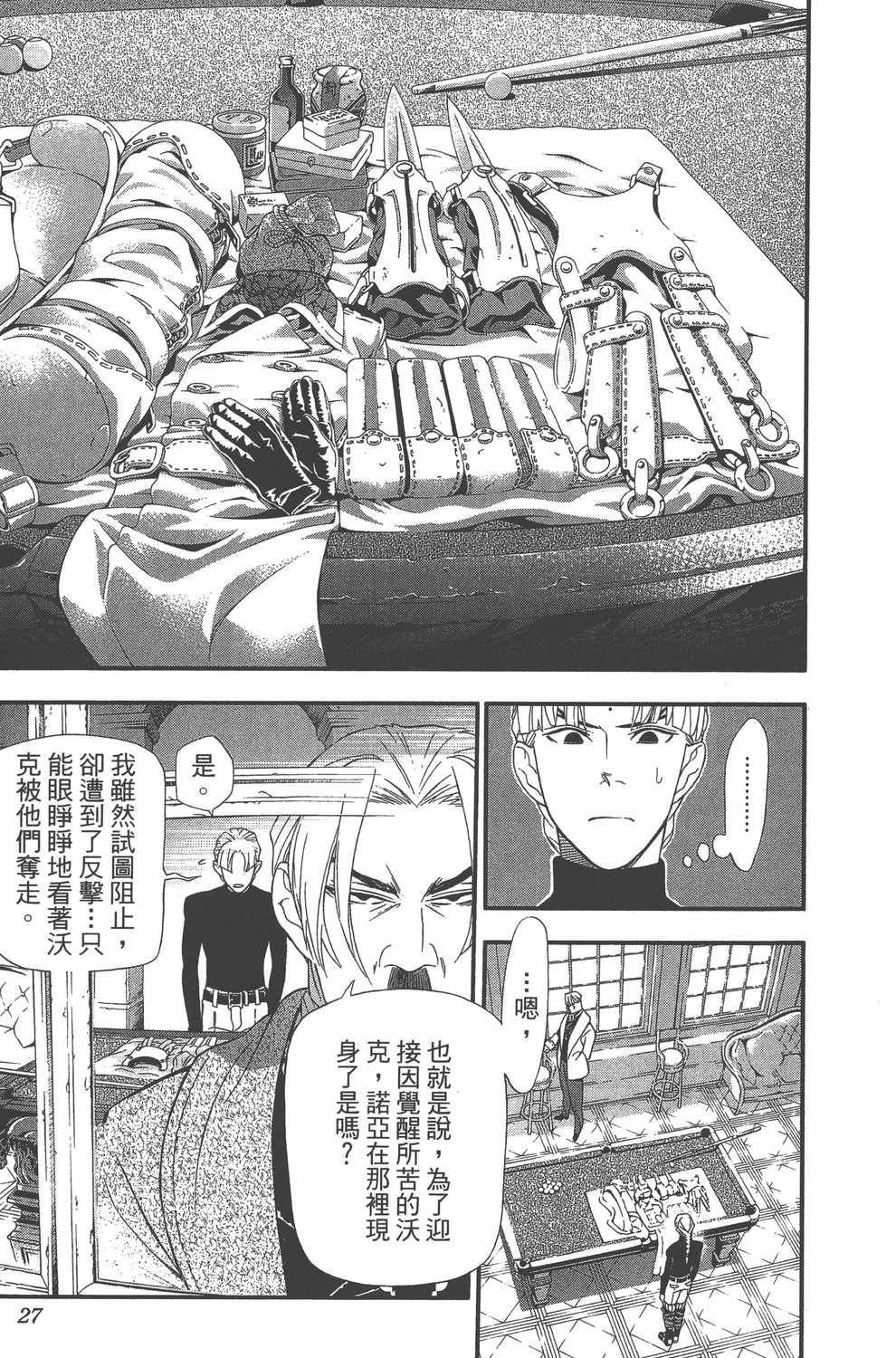 第24卷
