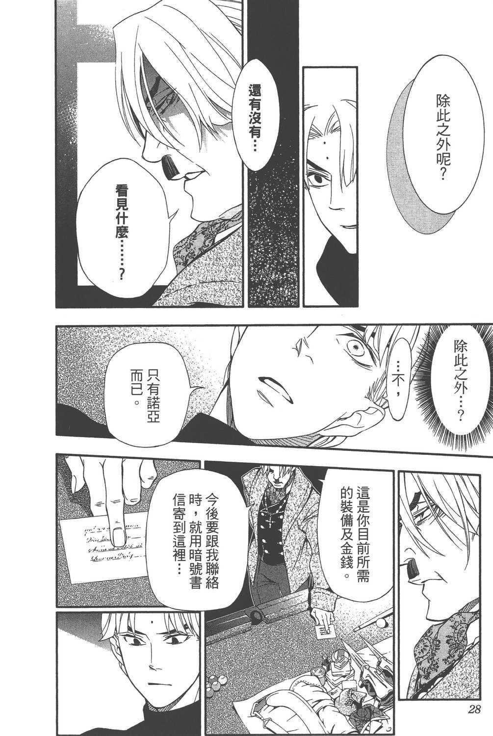 第24卷