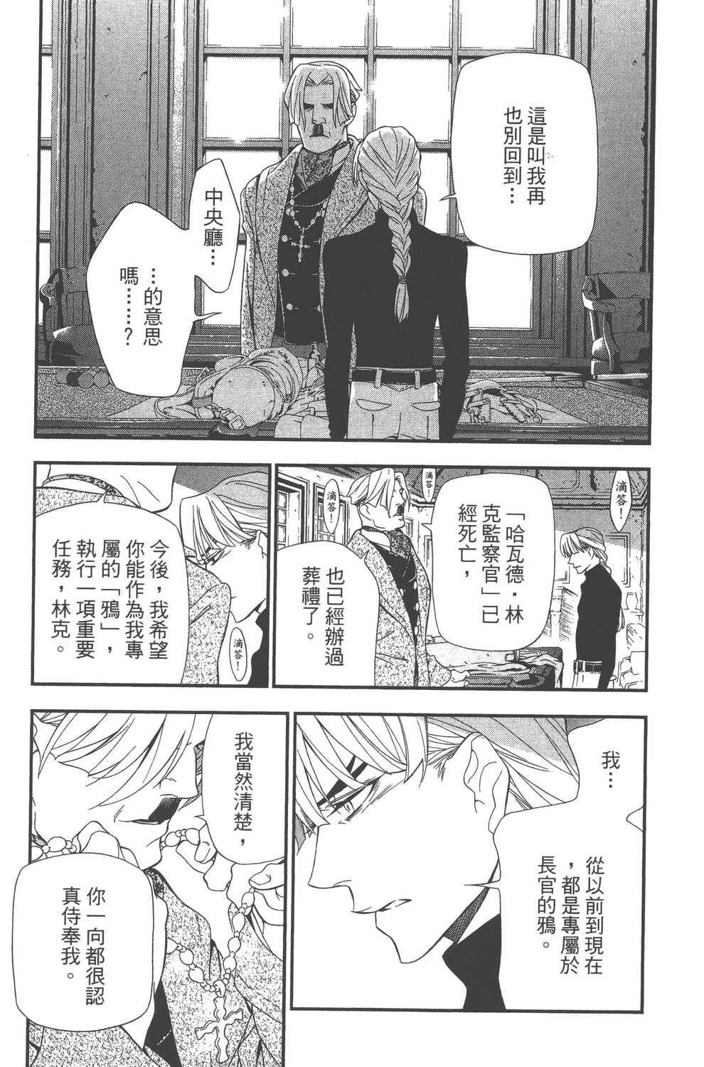 第24卷
