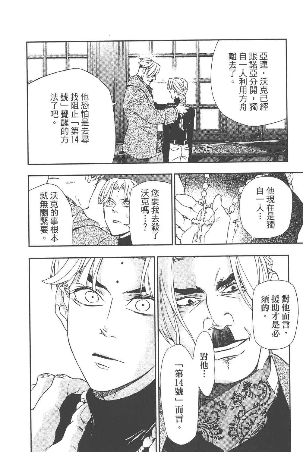 第24卷