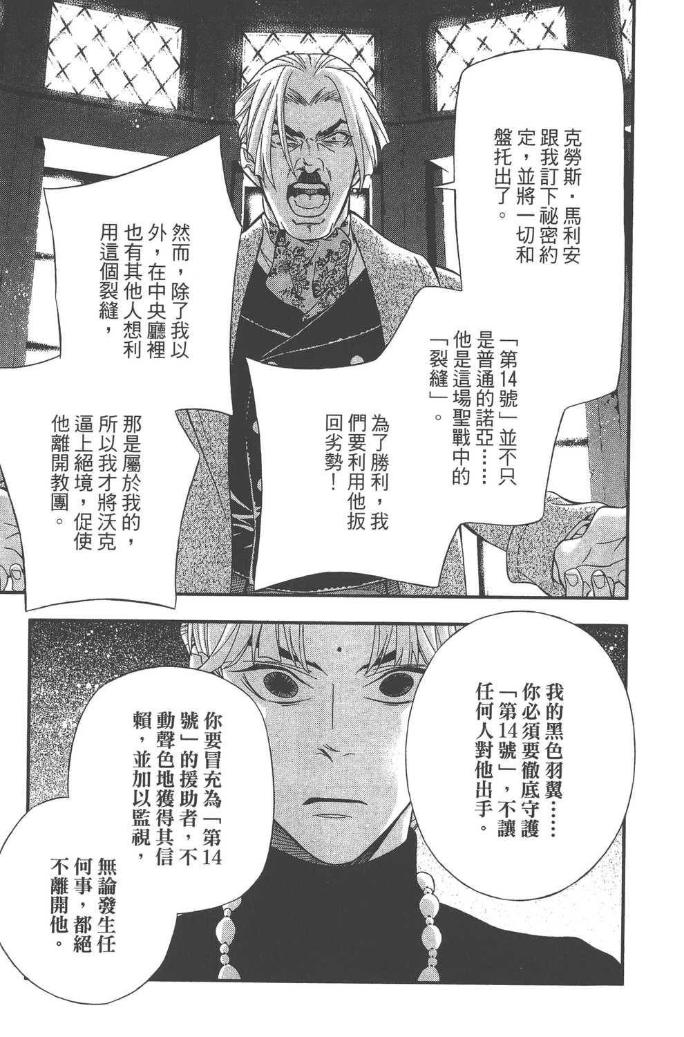 第24卷