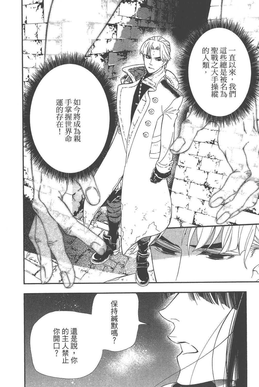 第24卷