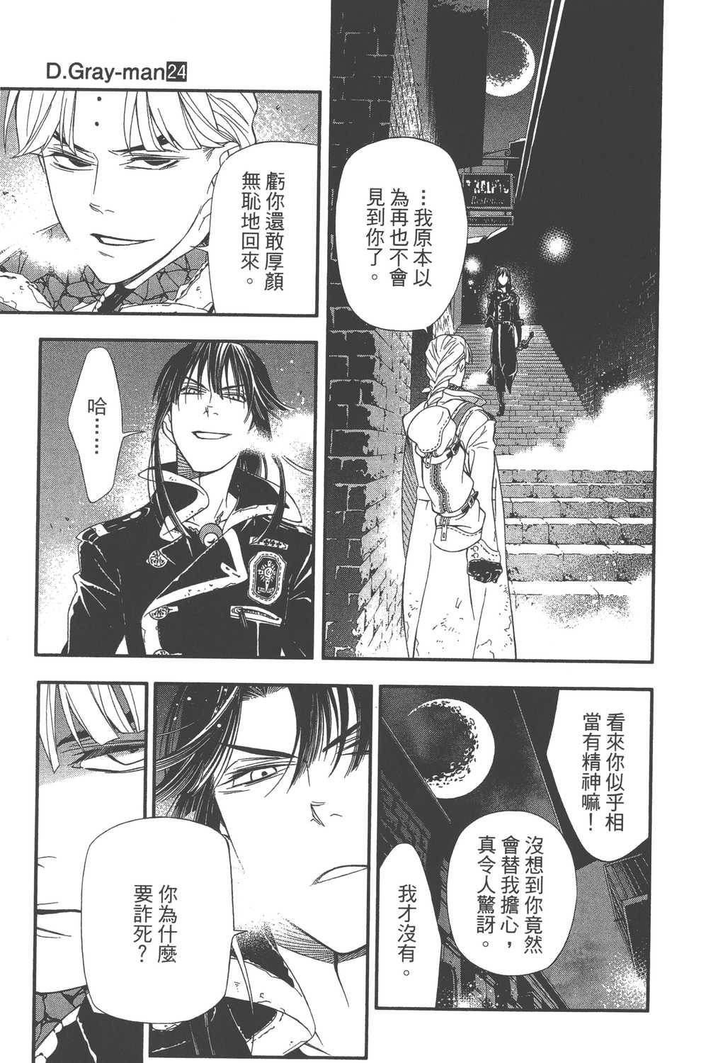第24卷
