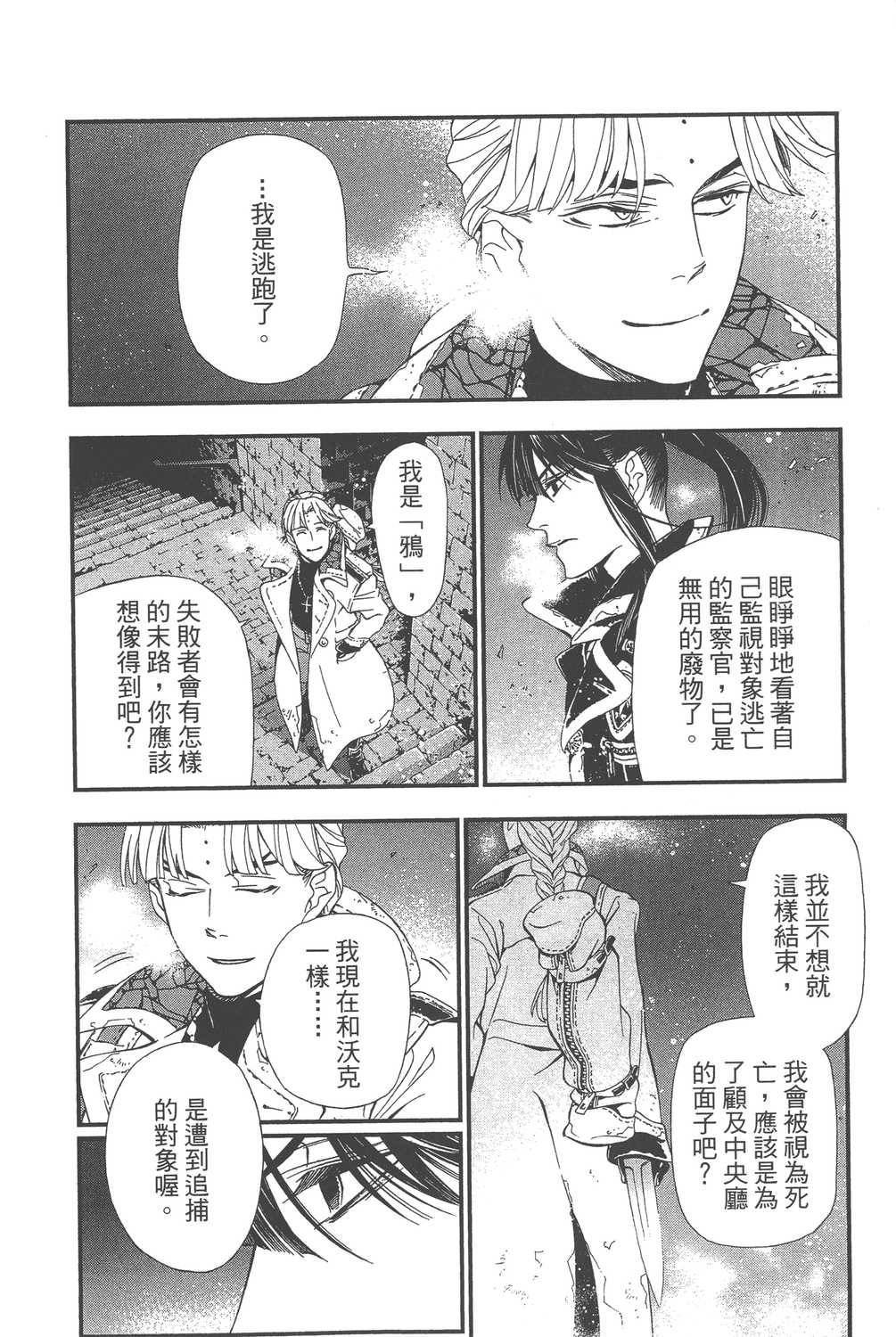 第24卷