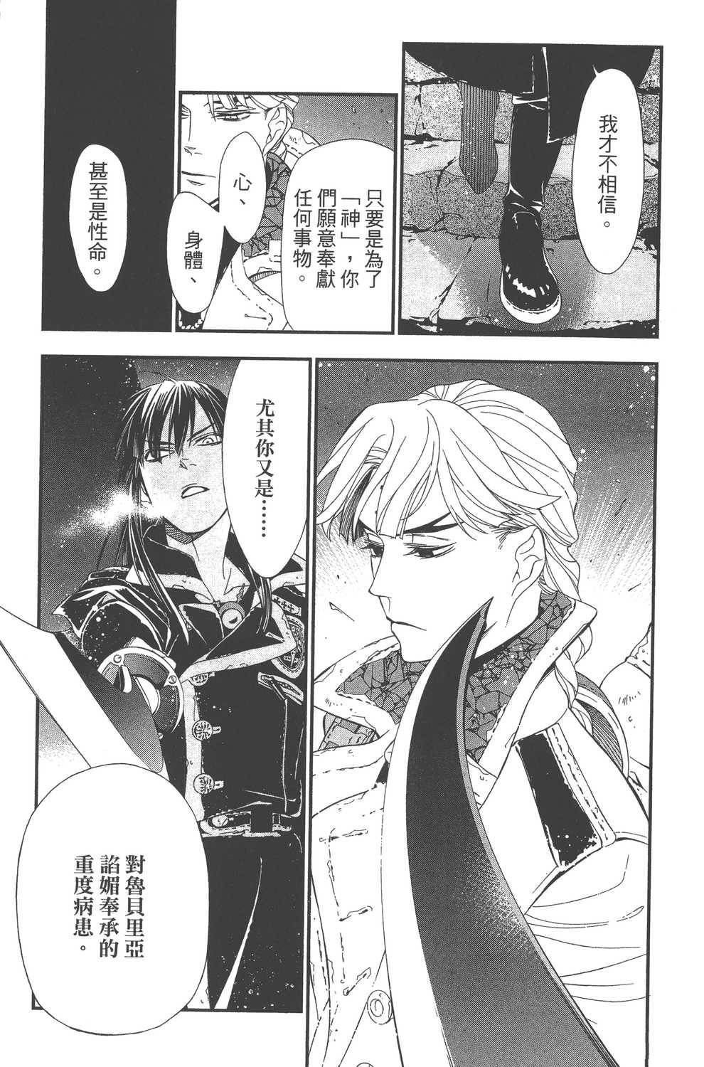 第24卷