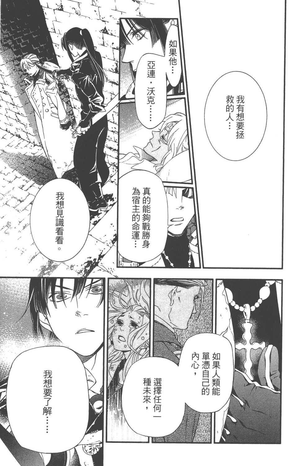 第24卷