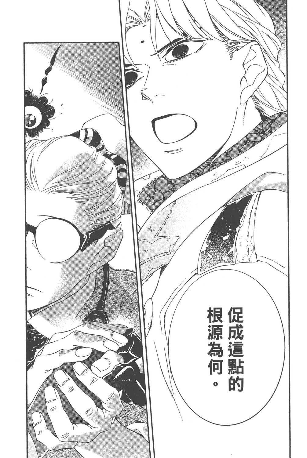 第24卷