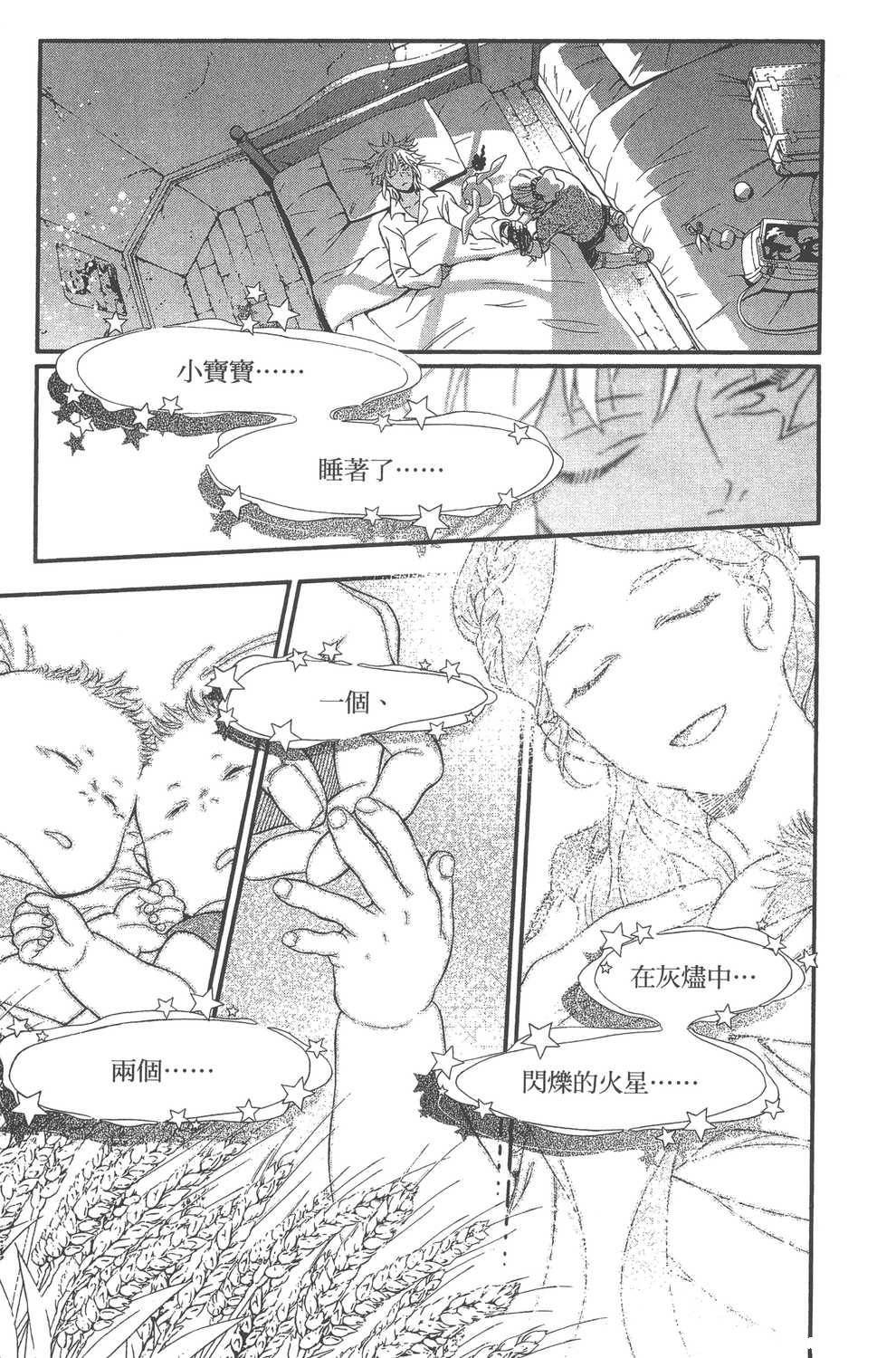 第24卷