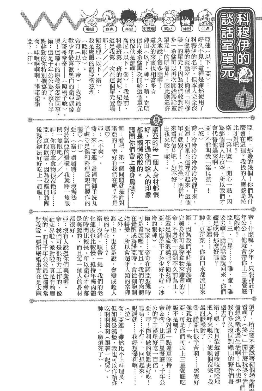 第24卷