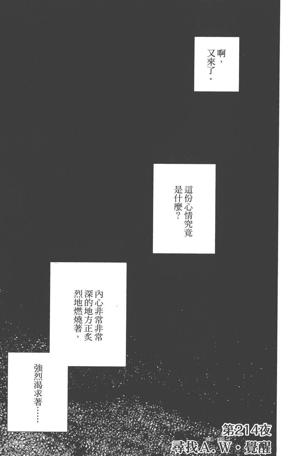 第24卷