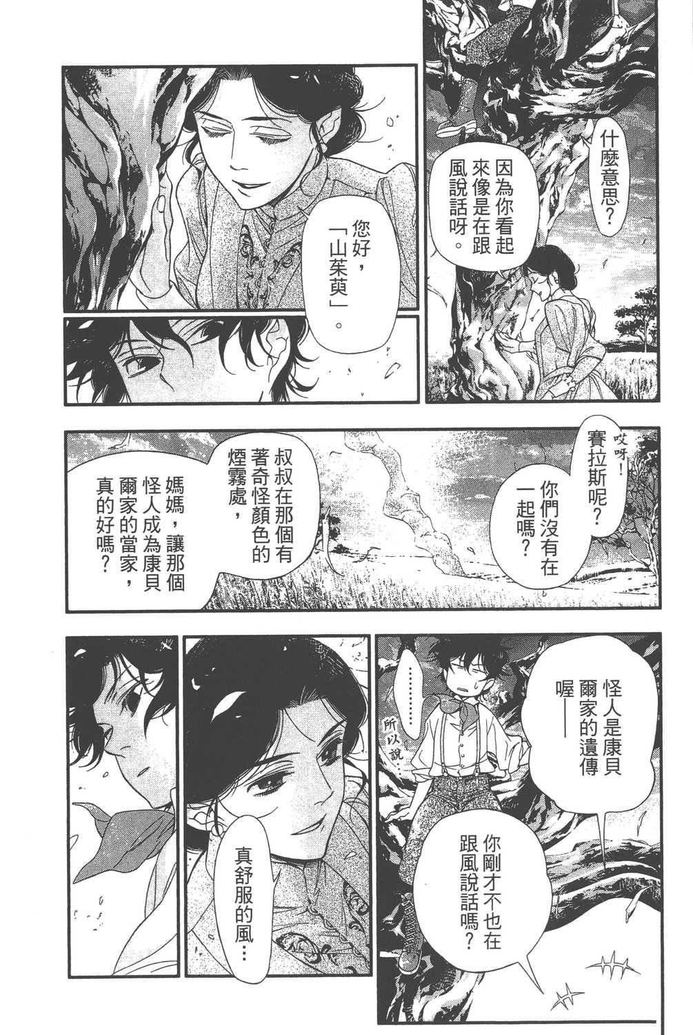 第24卷