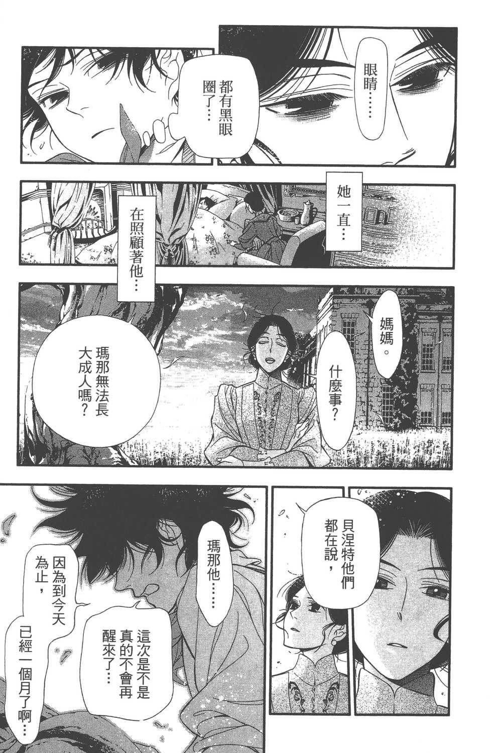 第24卷