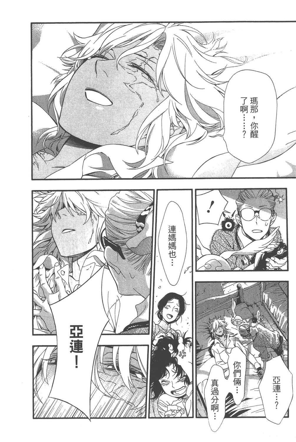 第24卷