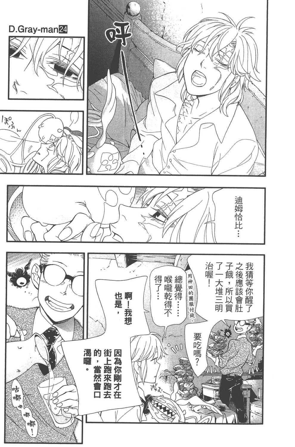 第24卷
