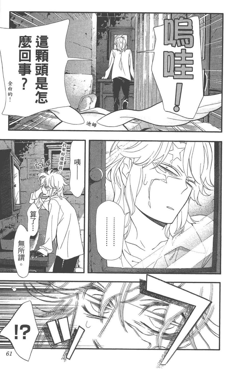 第24卷