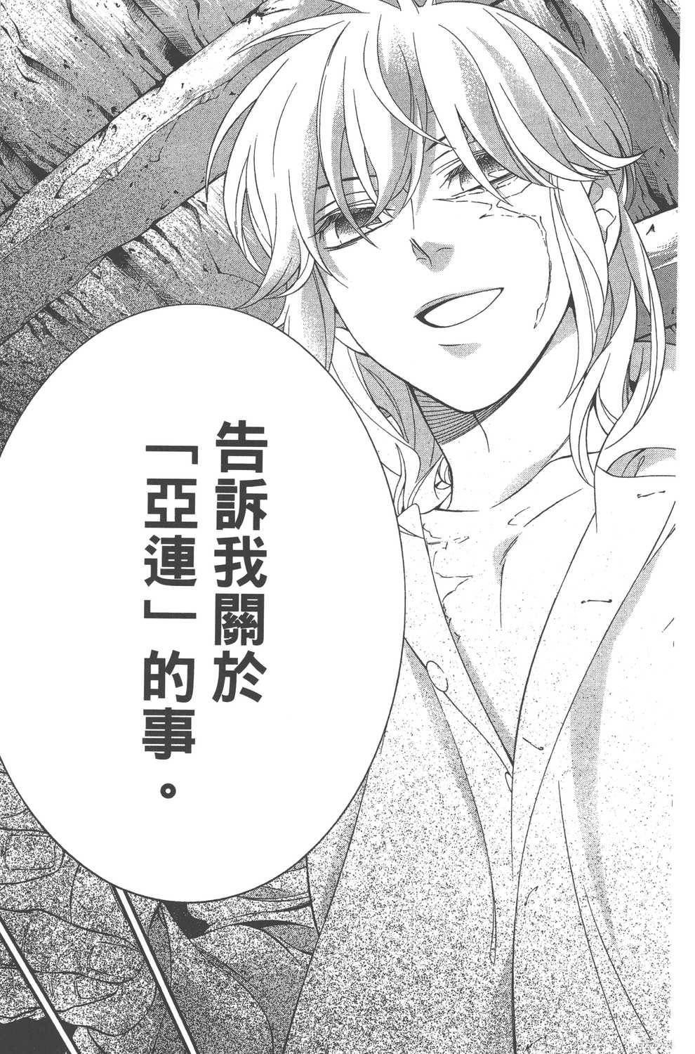 第24卷