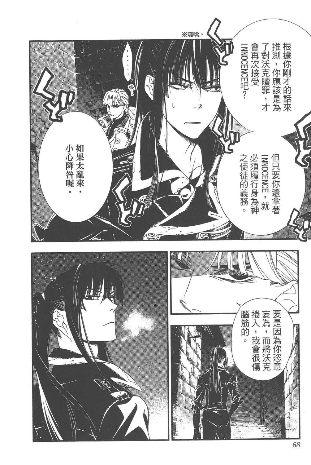 第24卷