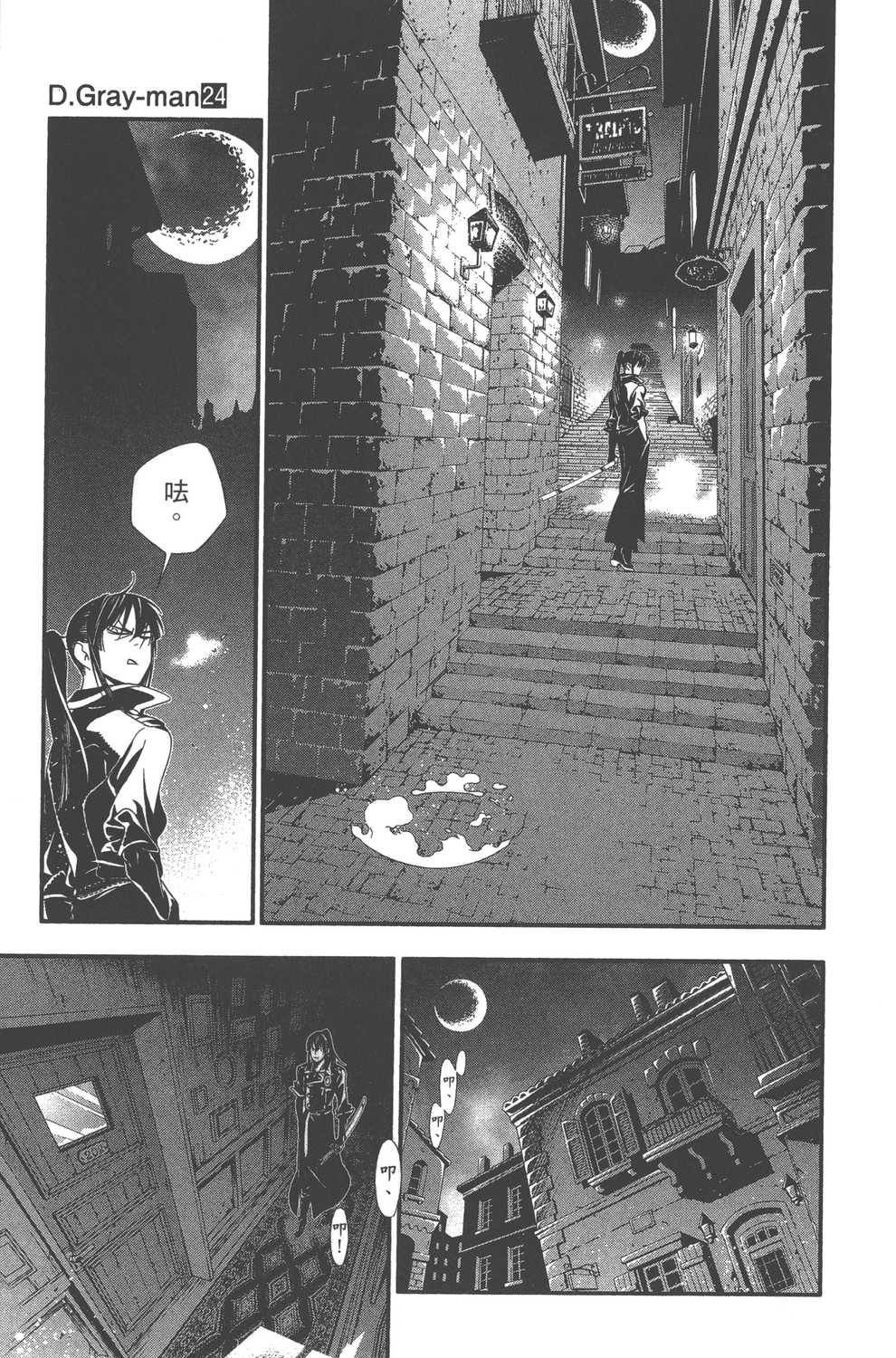 第24卷