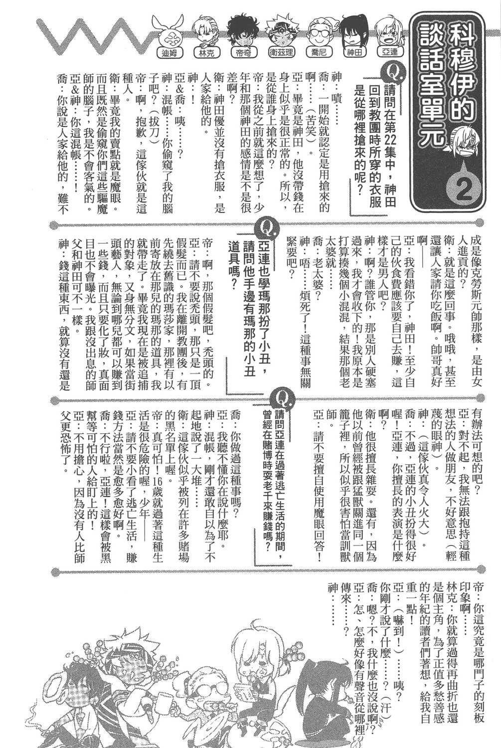 第24卷
