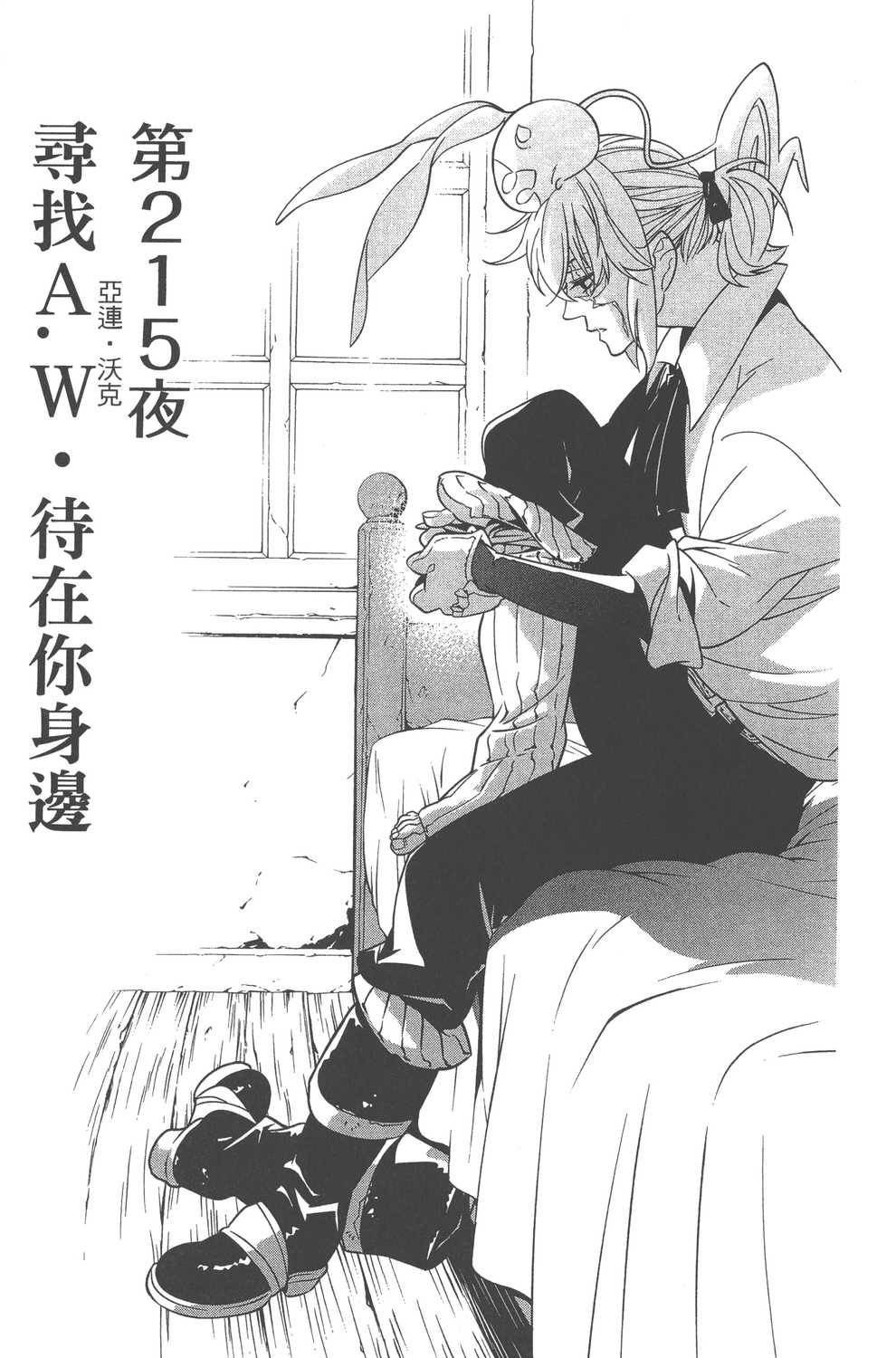 第24卷