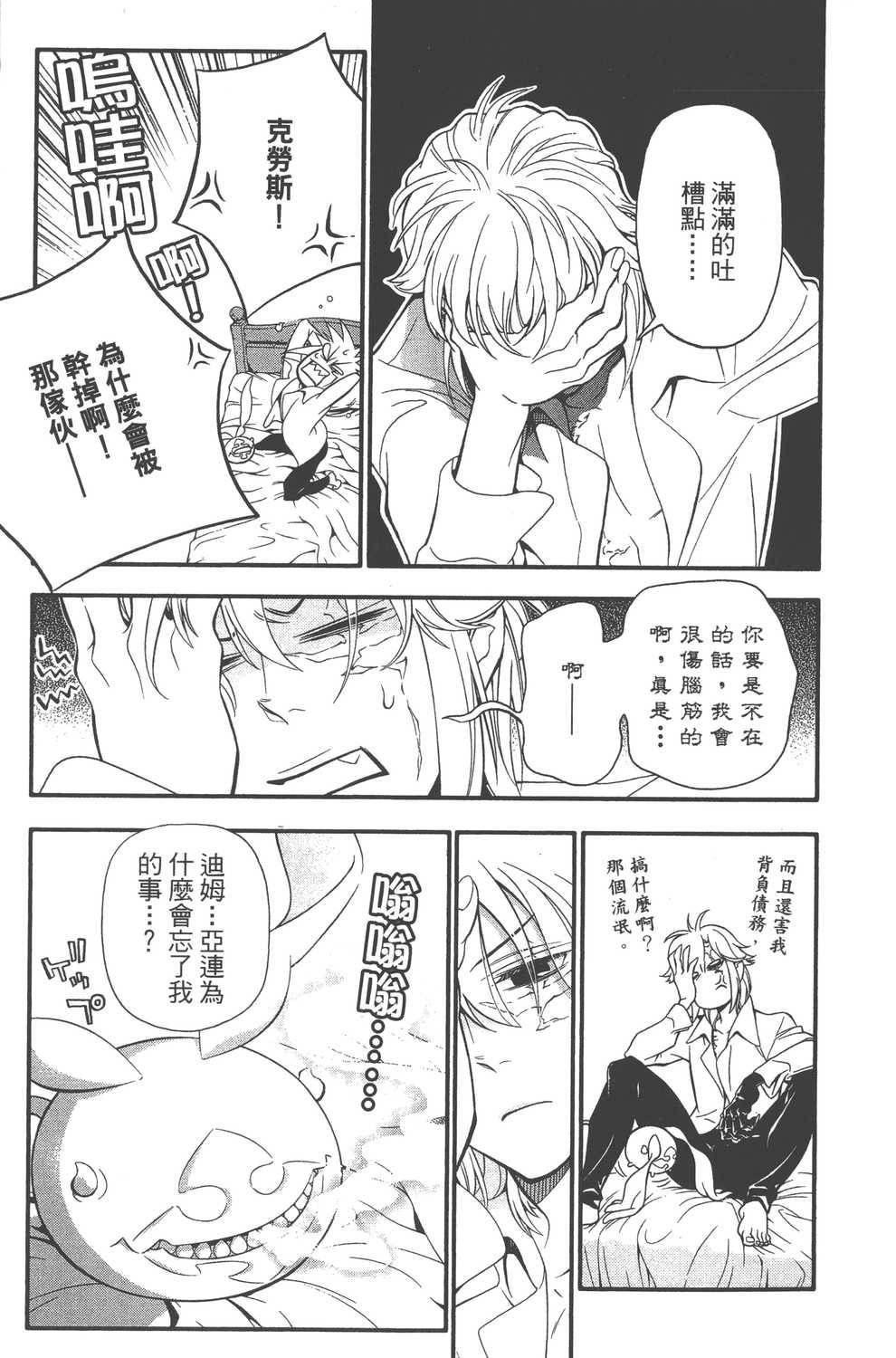 第24卷