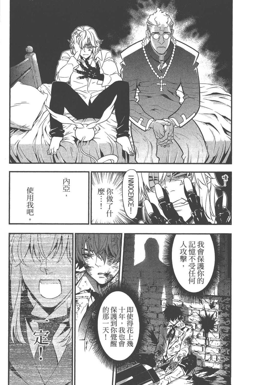 第24卷
