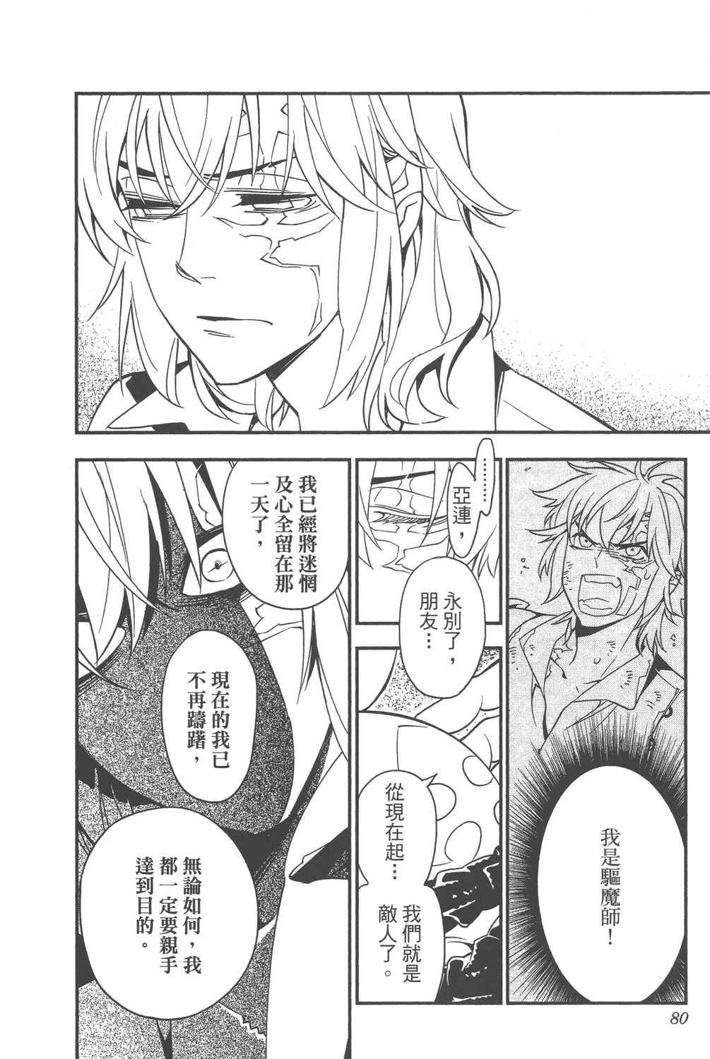 第24卷