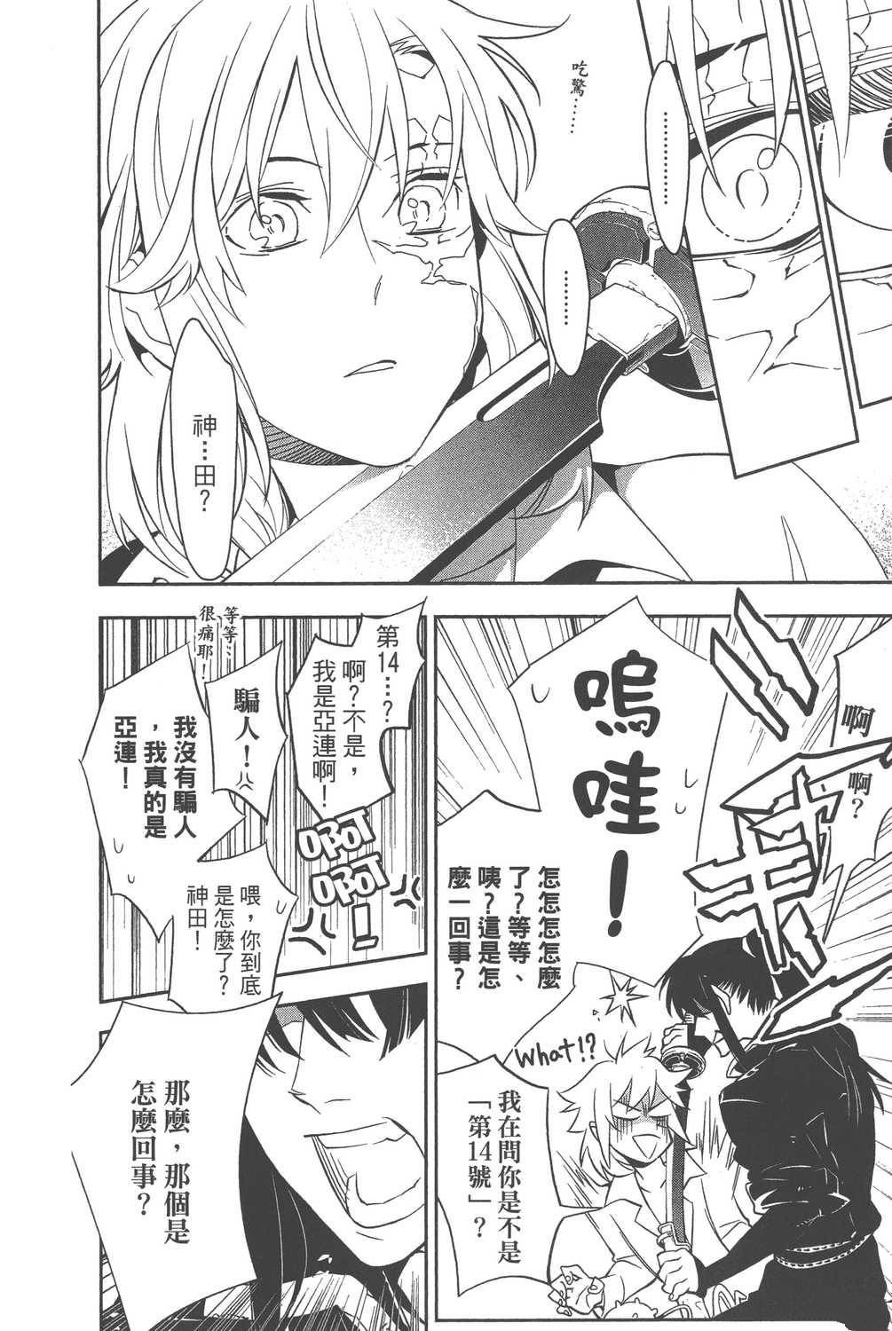 第24卷