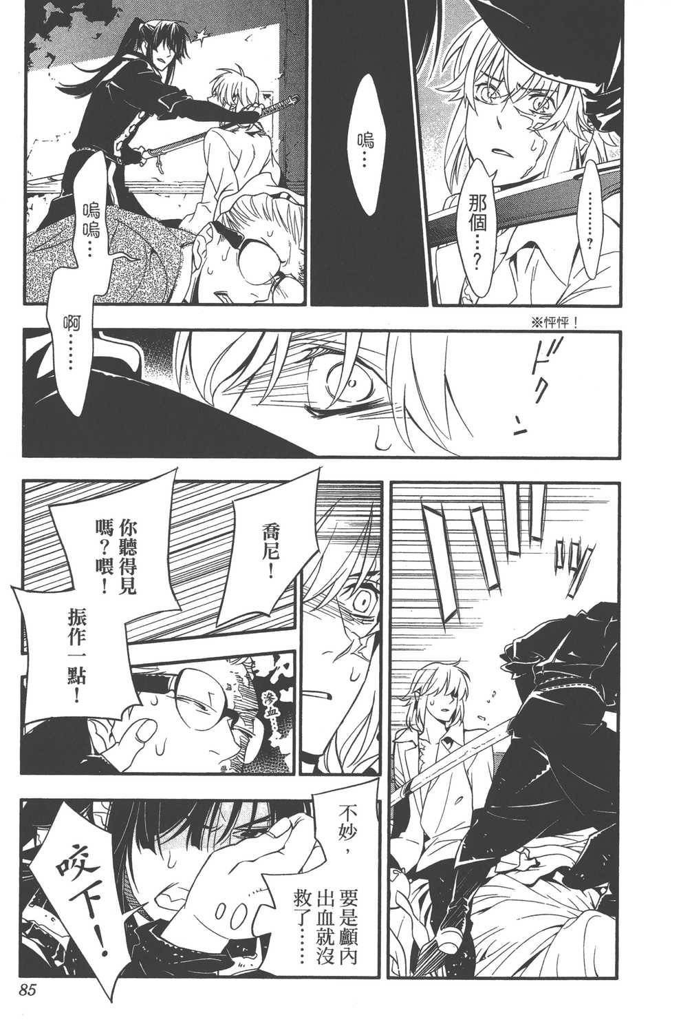 第24卷