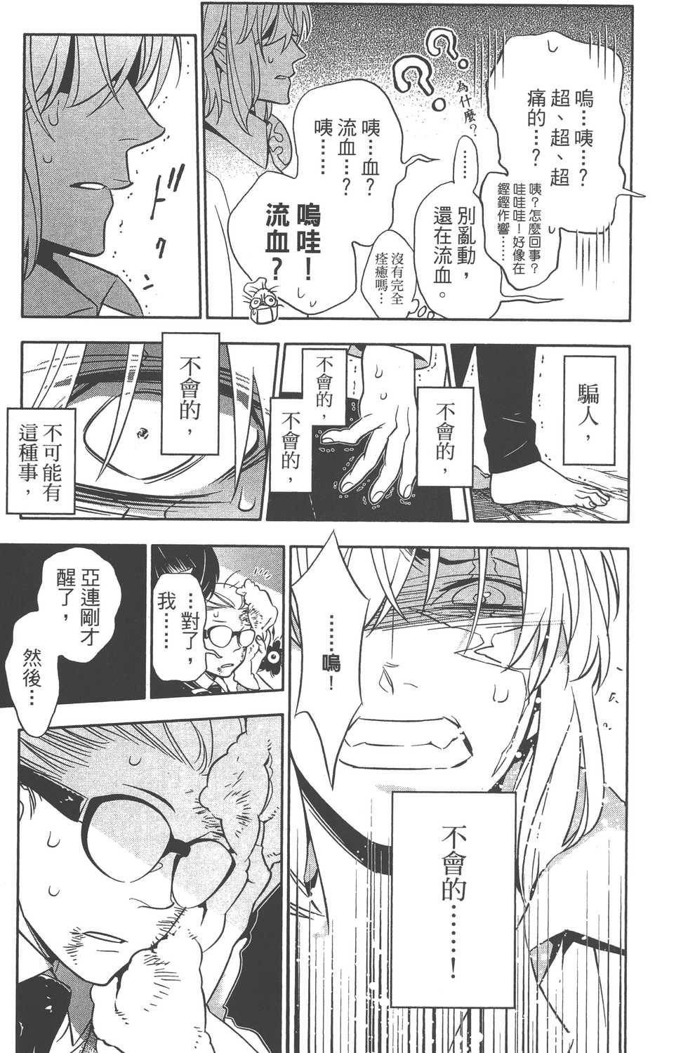 第24卷