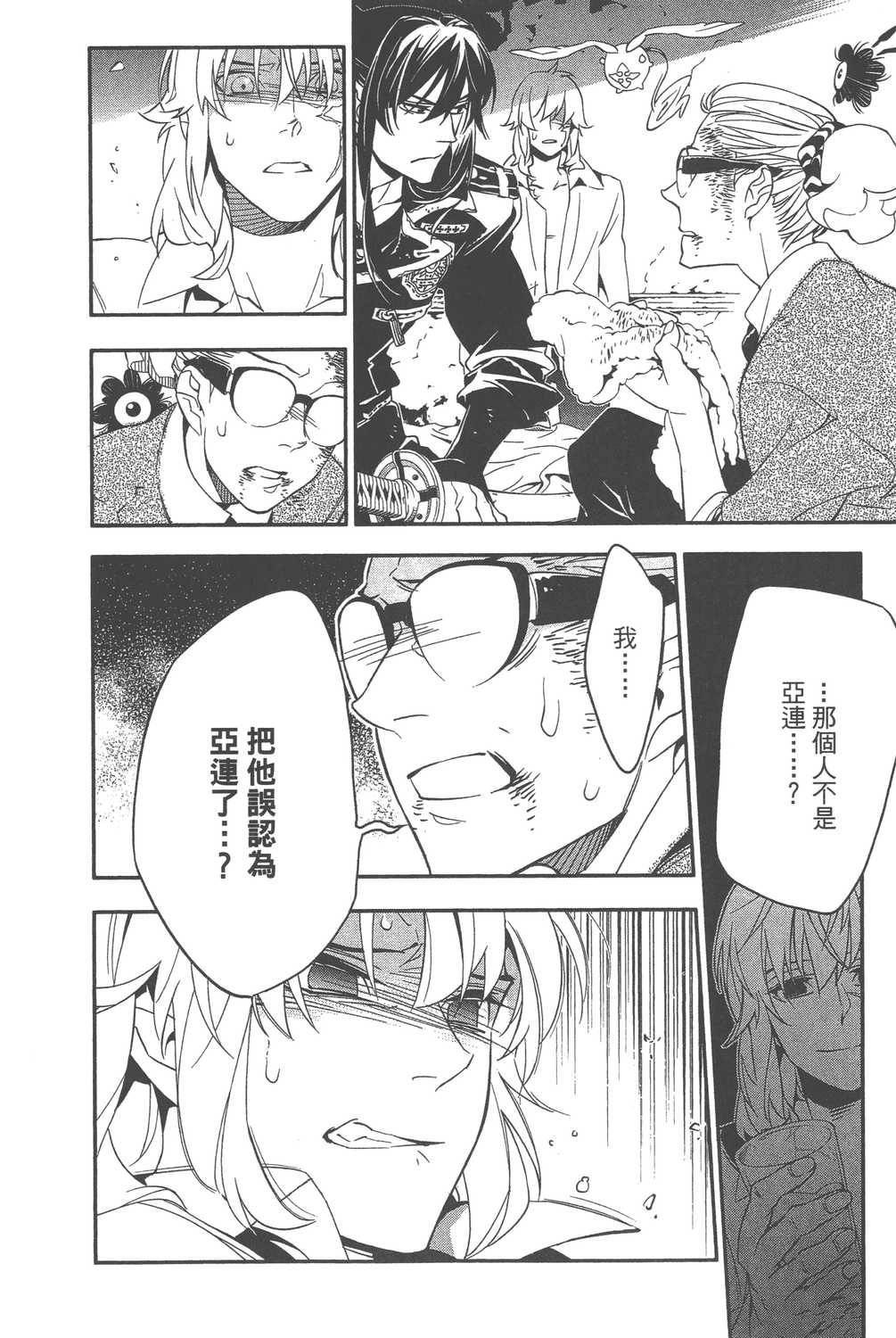 第24卷