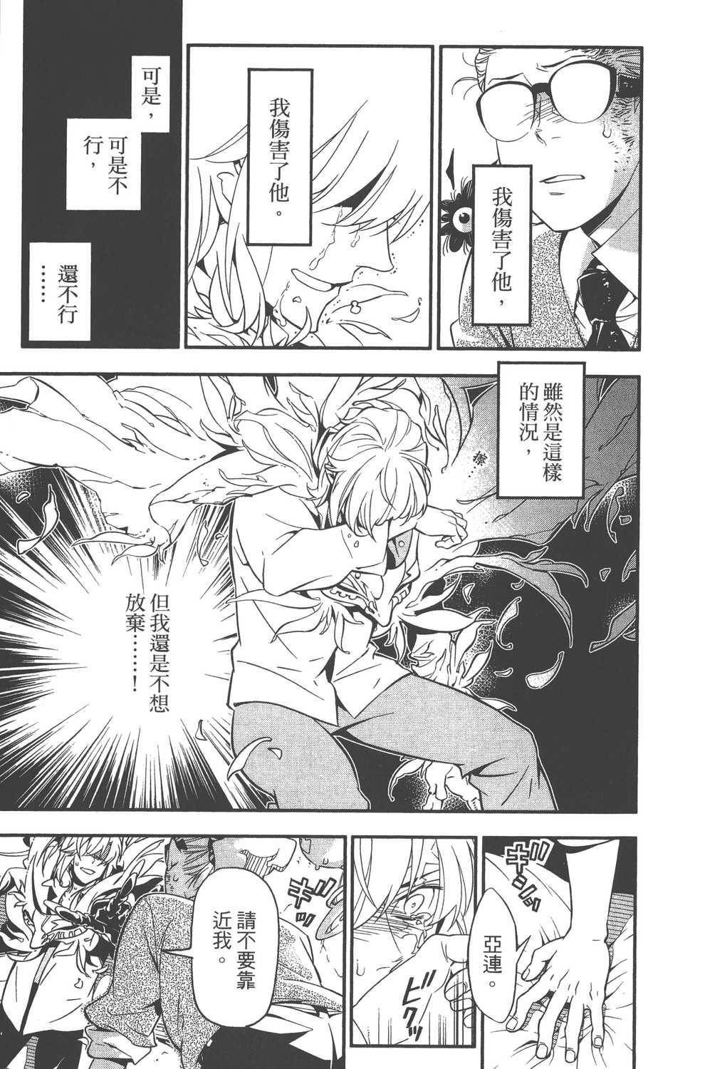 第24卷