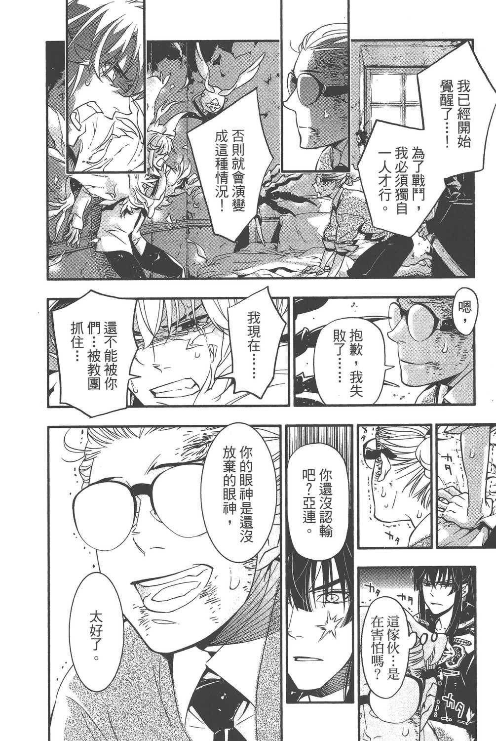 第24卷