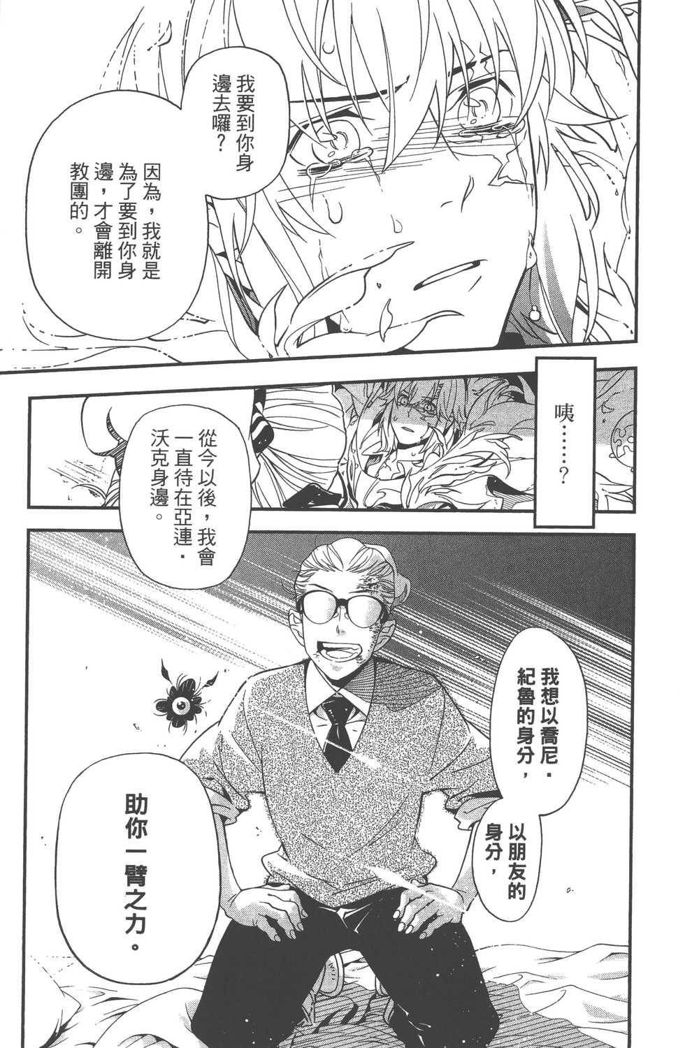 第24卷