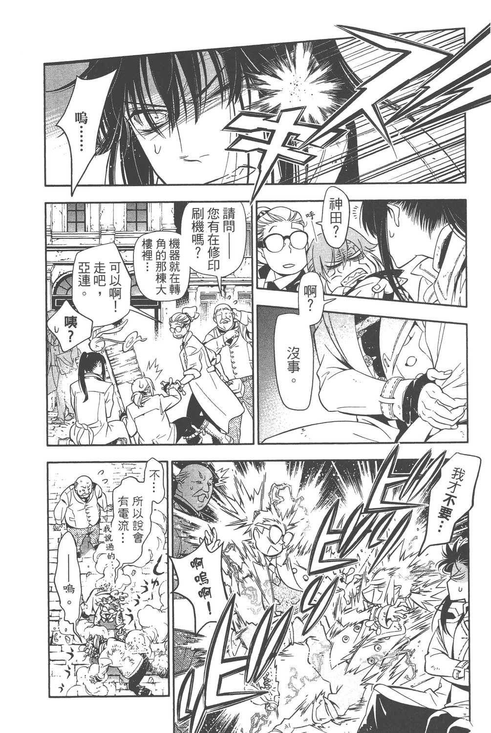 第24卷
