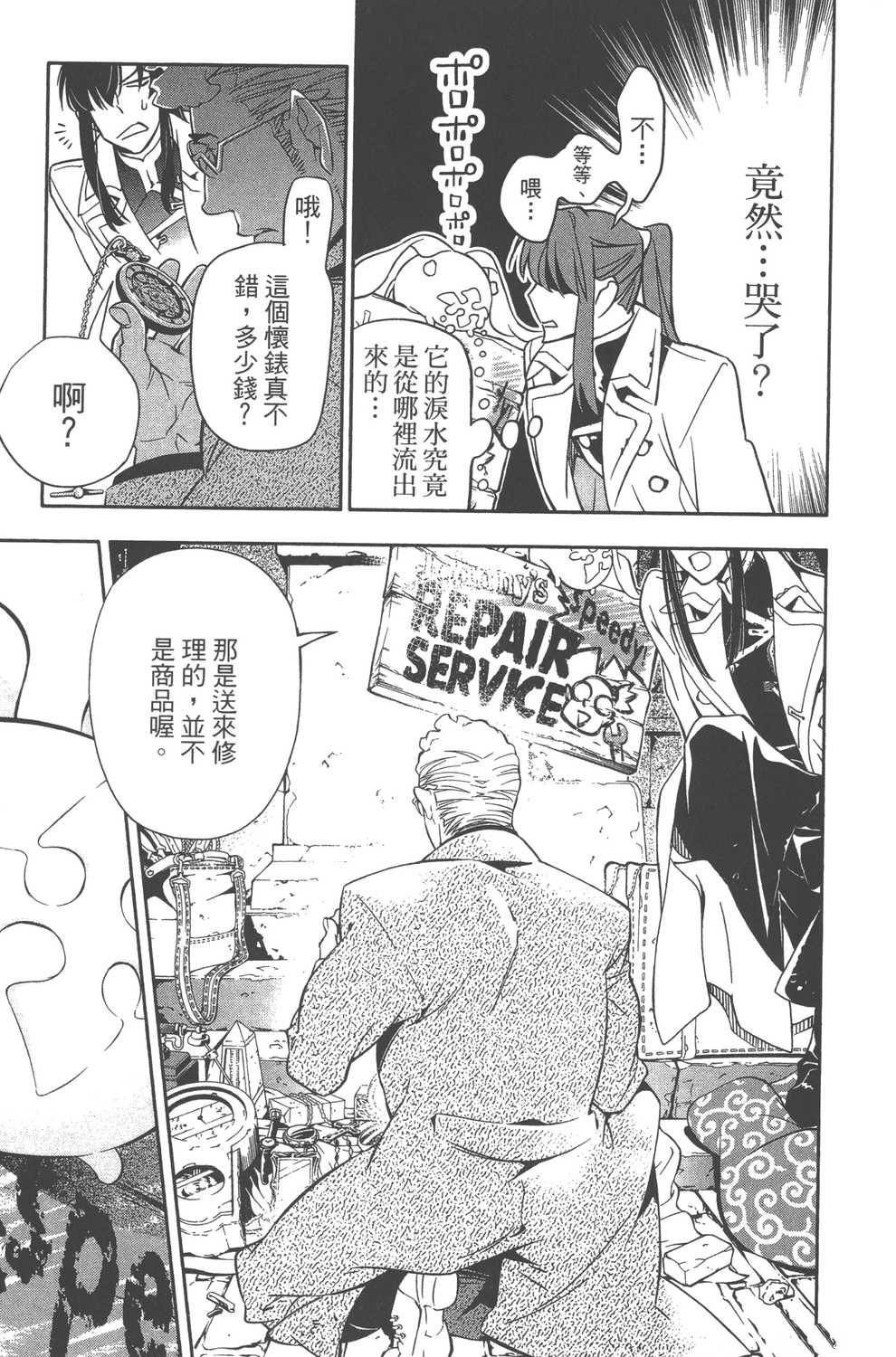 第24卷