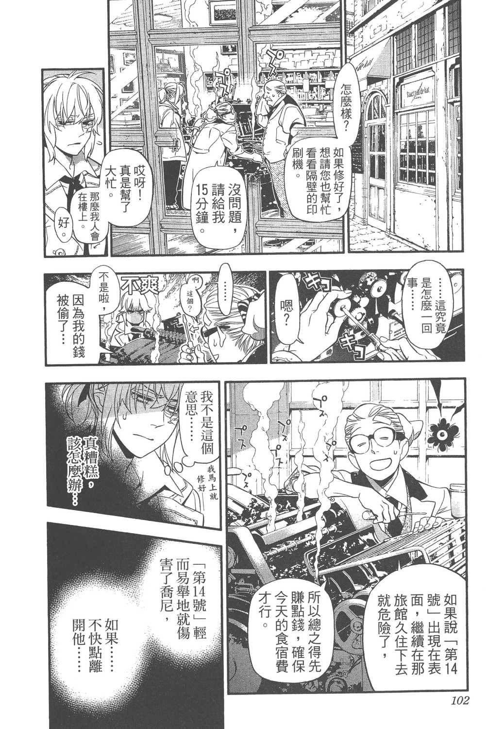第24卷