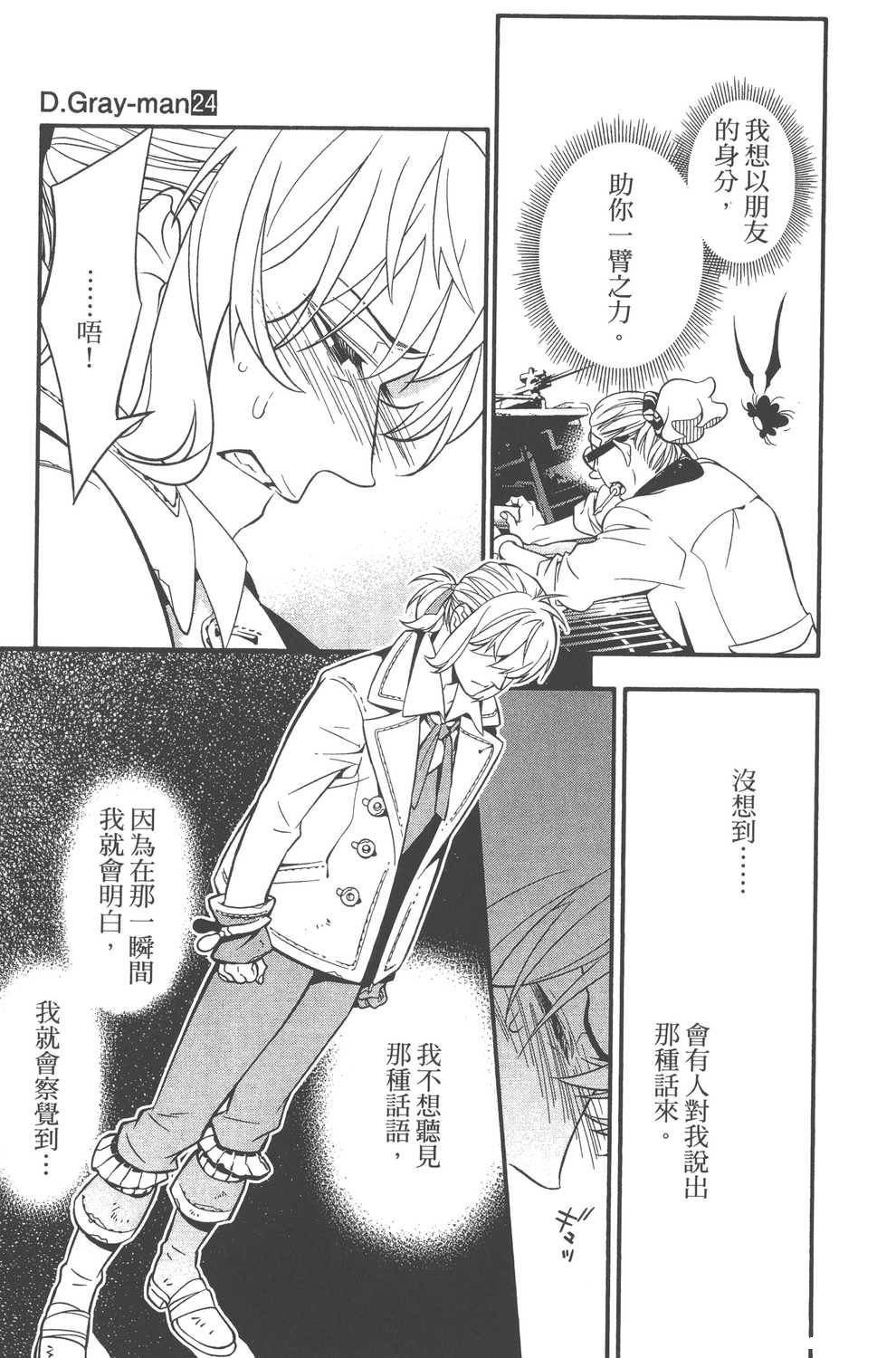 第24卷
