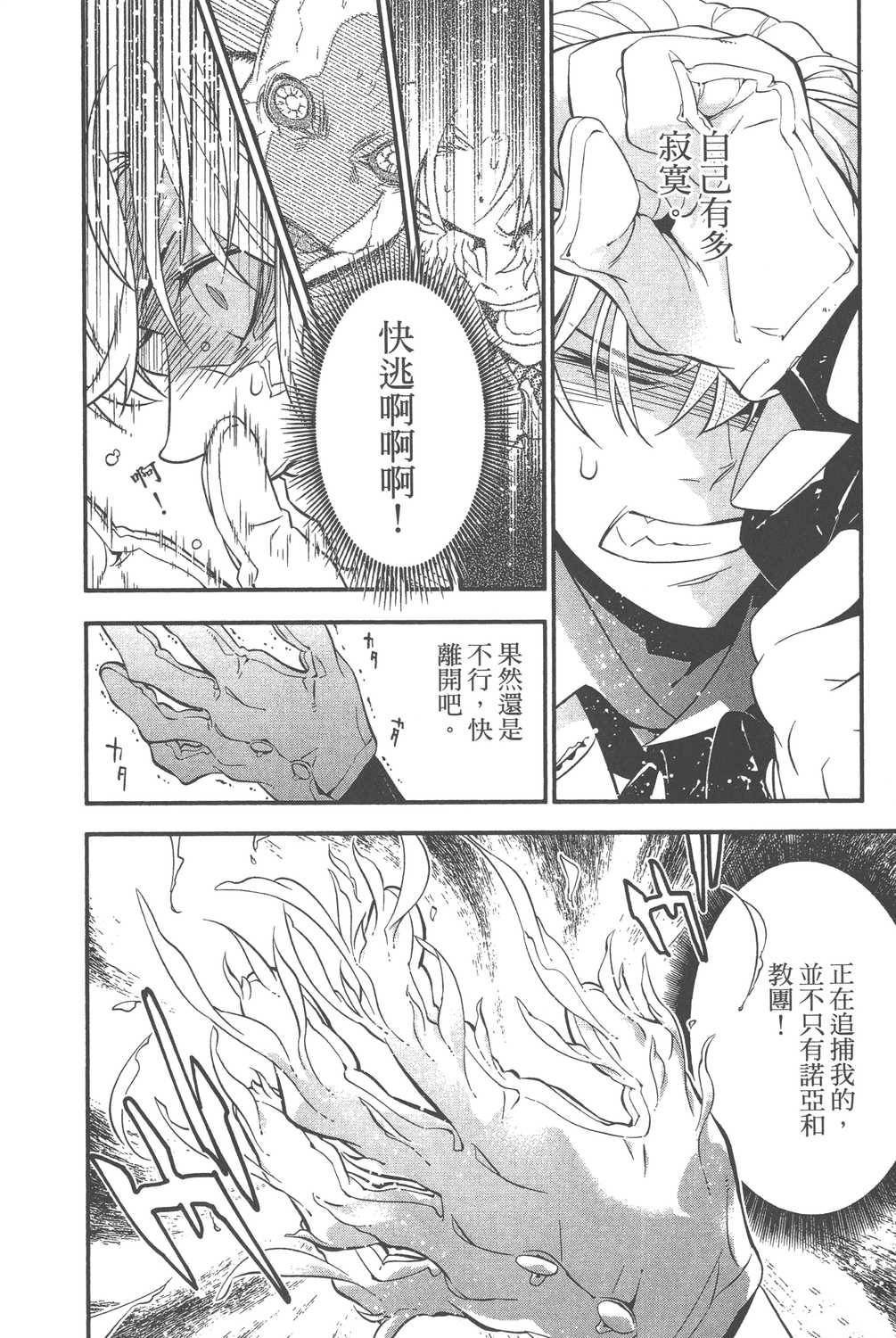 第24卷