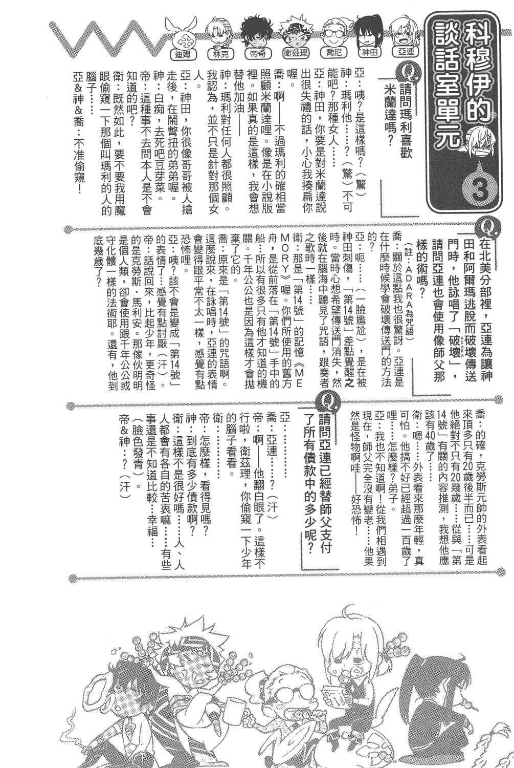 第24卷
