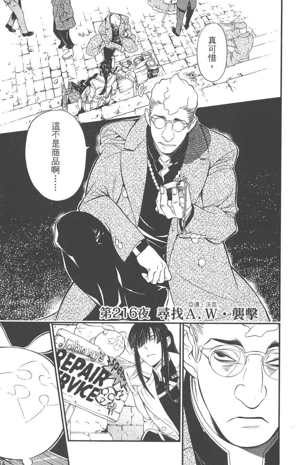 第24卷