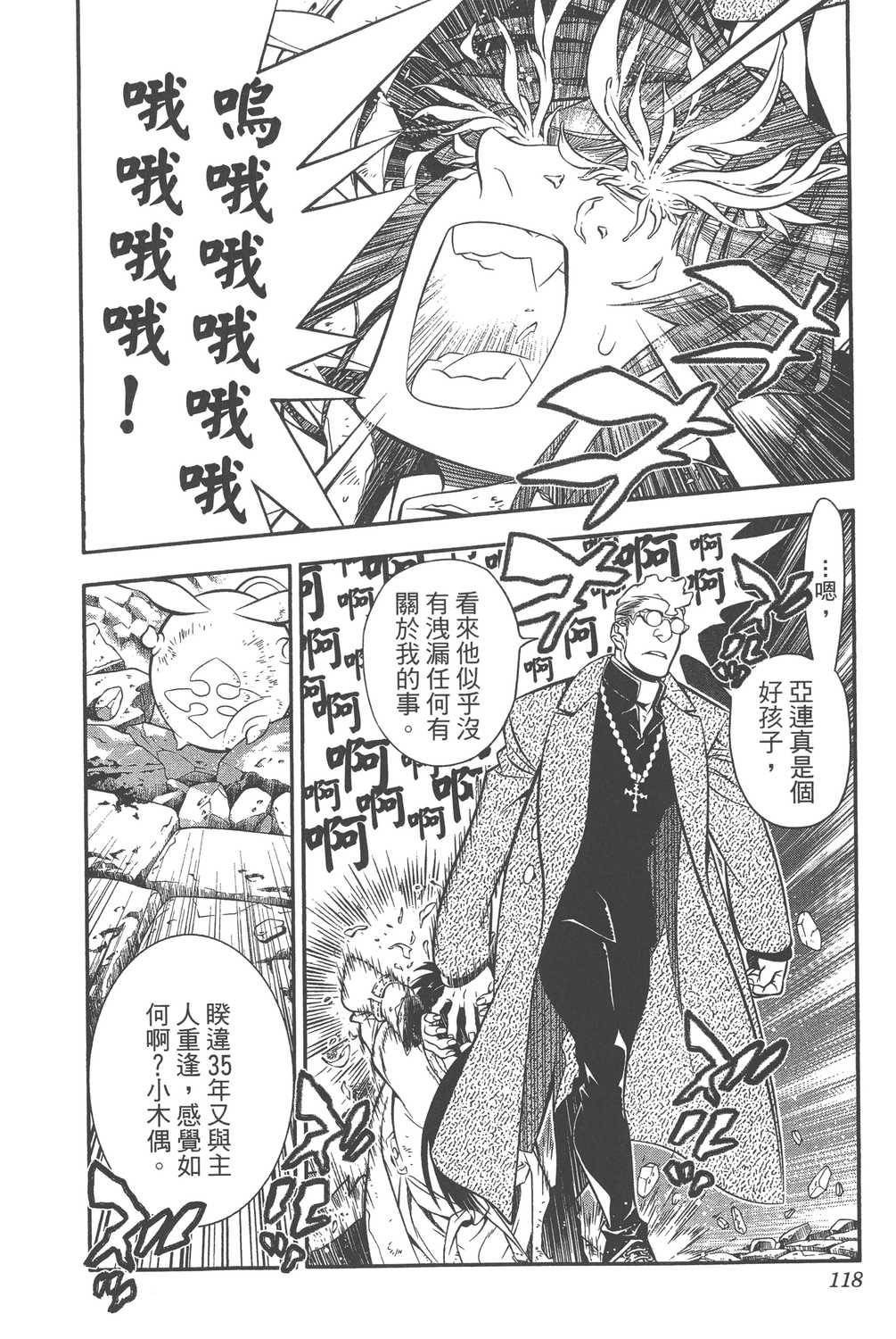 第24卷