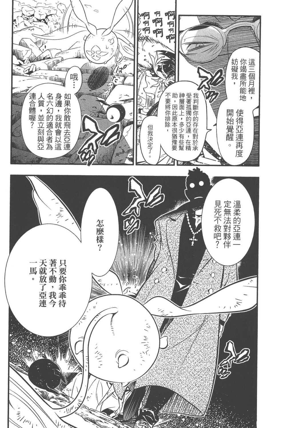 第24卷