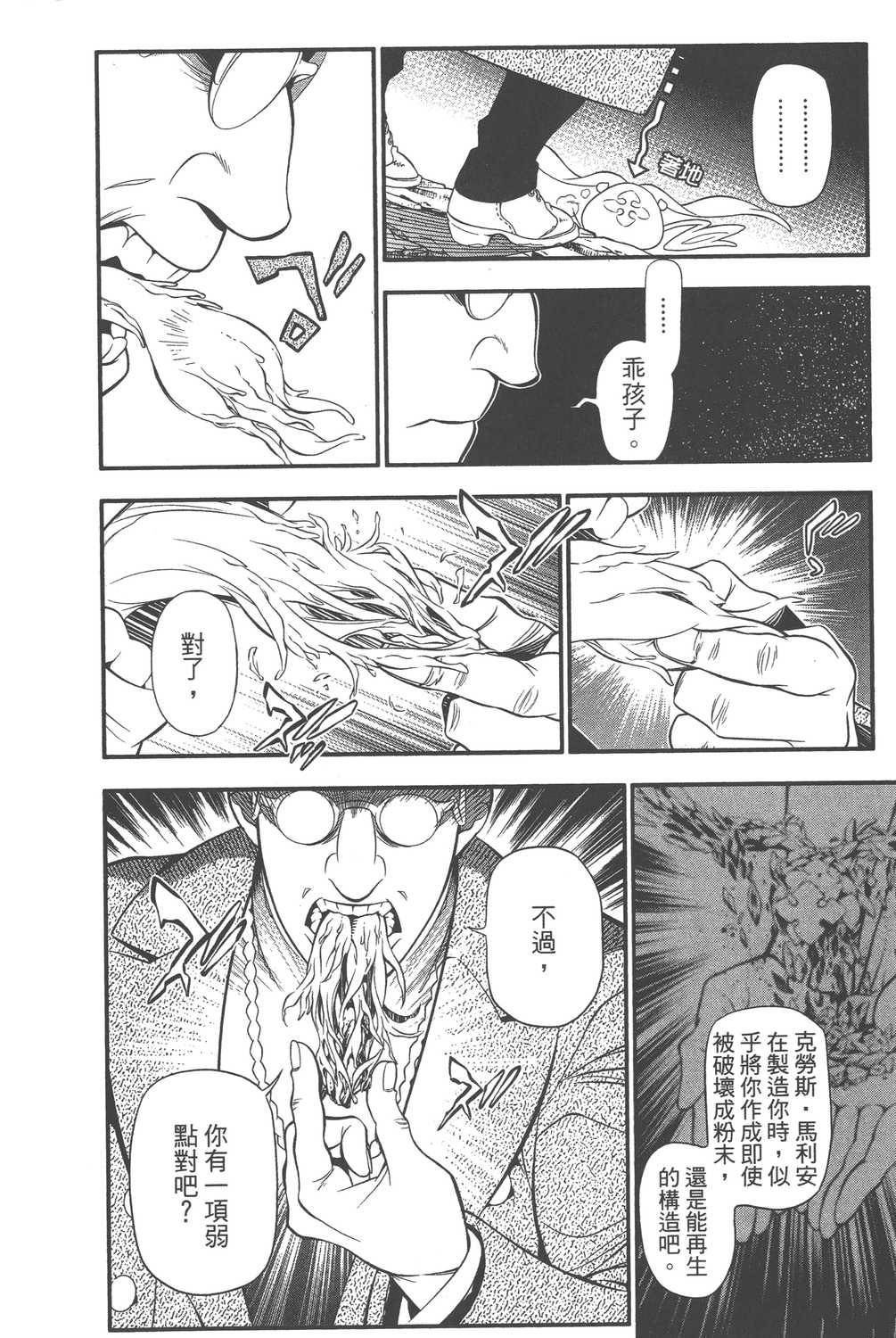 第24卷
